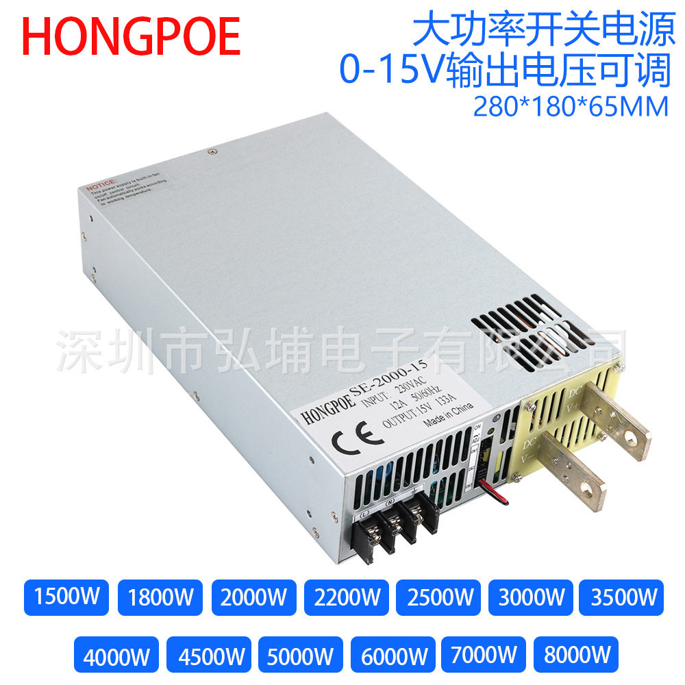 0-15V可调电源0-5V0-10V模拟信号控制PLC220V交流转直流15V电源