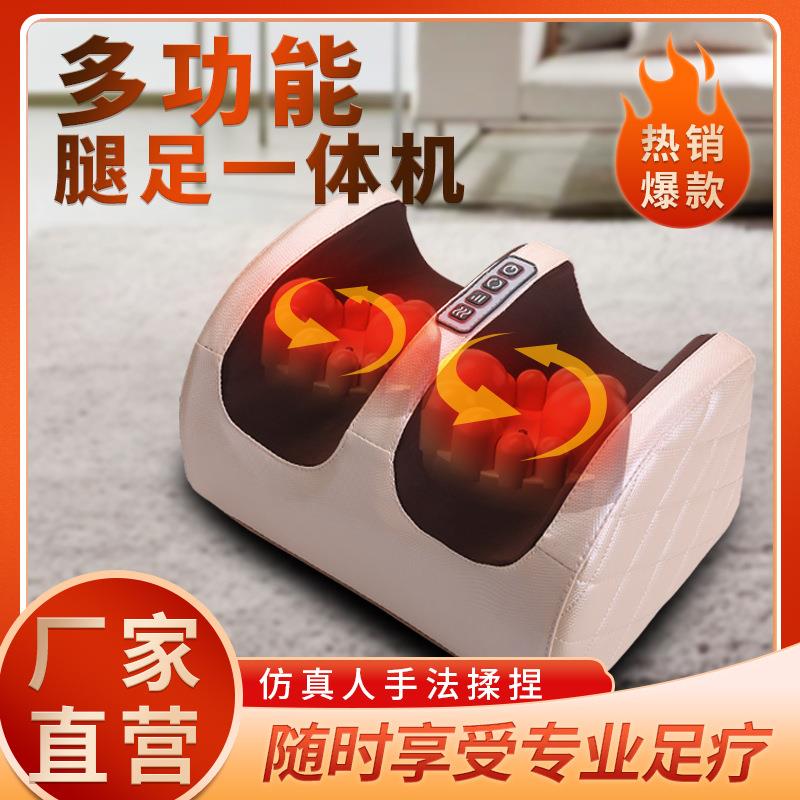 多功能腿部按摩器全自动揉捏按脚足疗机脚部小腿足底部脚底按摩仪