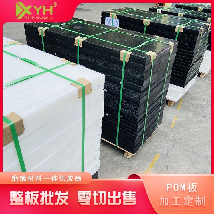 POM赛钢高硬度耐磨圆棒