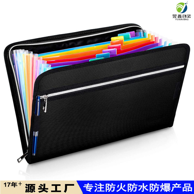 亚马逊热销防火防水手风琴文件袋文件夹可扩展文件文件夹收纳袋