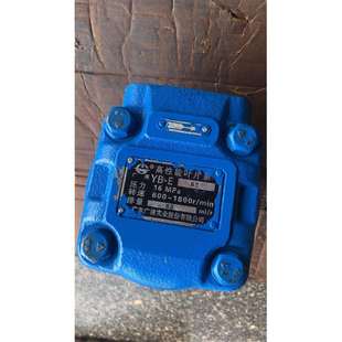 广液叶片泵YB E63