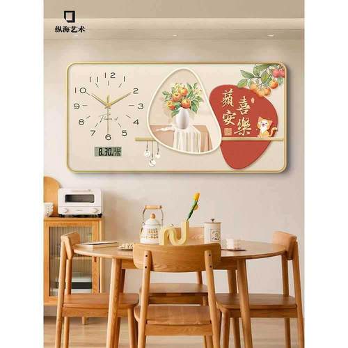 2024新款餐厅装饰画现代简约高档家用客厅电子万年历钟表时钟挂墙