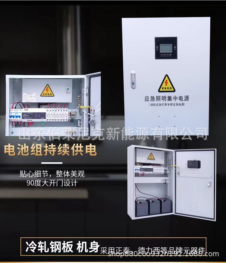 智能疏散应急照明灯车库照明灯集中控制集中电源防爆型灯具