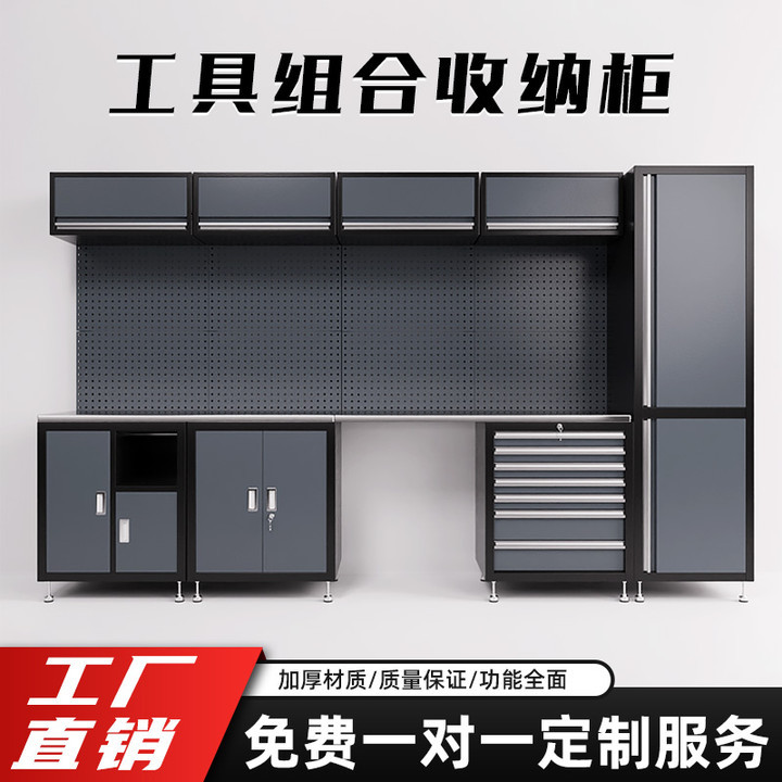 组合工具柜车间汽车维修多功能组合工作站可移动工具车厂家可批发