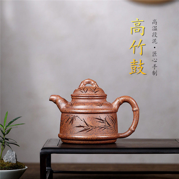 高竹鼓紫砂壶宜兴原矿高温段泥手工刻绘家用茶壶批发代发