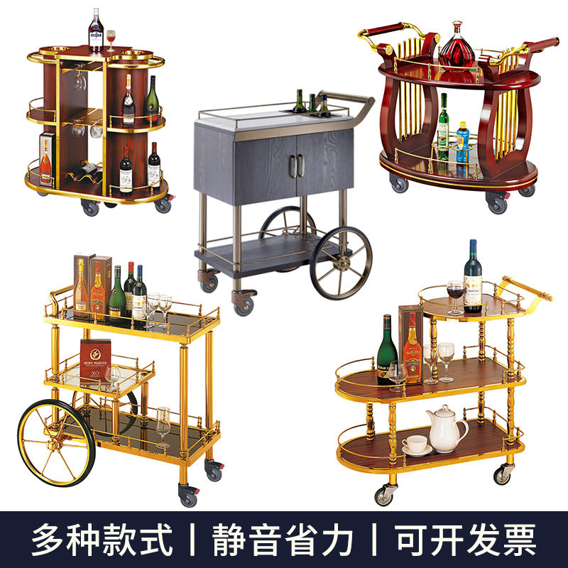 酒店贵妃酒水车商用送餐车餐厅甜点手推车KTV移动小吃酒水服务车