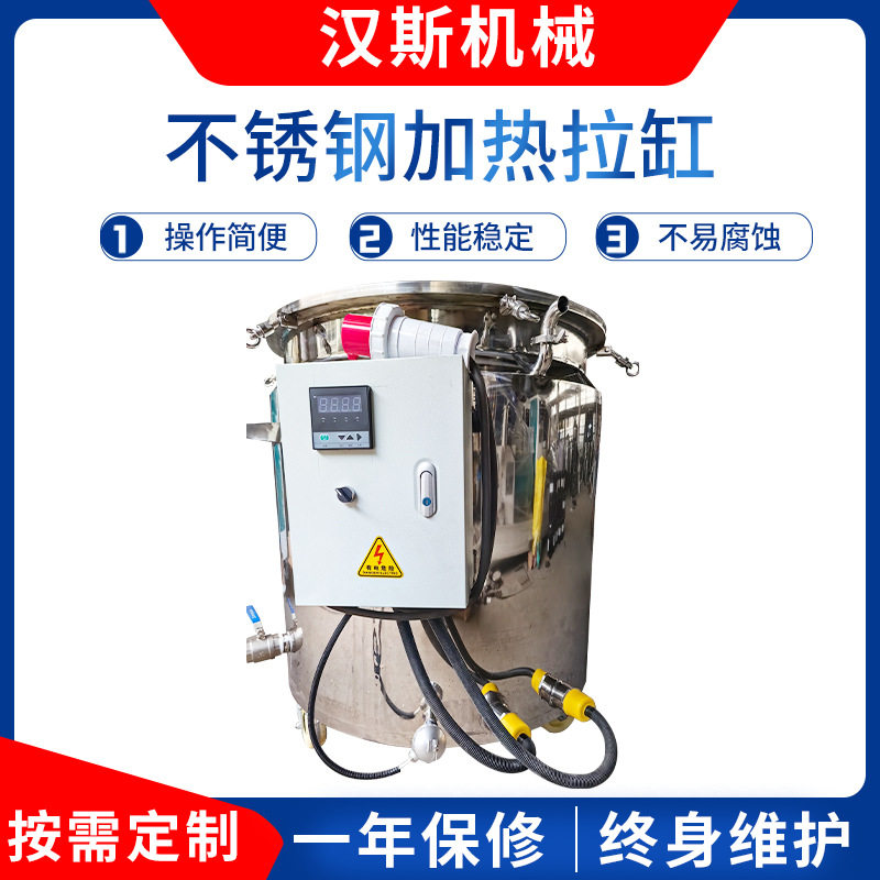 304不锈钢加热拉缸移动式大容量储罐油墨涂料搅拌分散缸非标加工