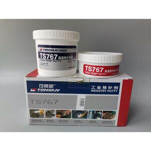 可赛新TS767高温修补剂天山TONSAN076701高温内衬探头修补胶