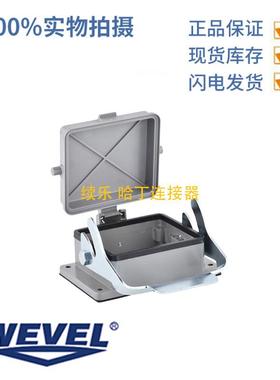 WEVEL威弗H32B-HB-1L-CV20322080932B开孔单扣底座带盖外壳