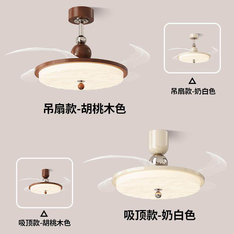 现货中古风隐形风扇超薄极简餐厅卧室吸顶风扇灯客厅吊扇中山灯具