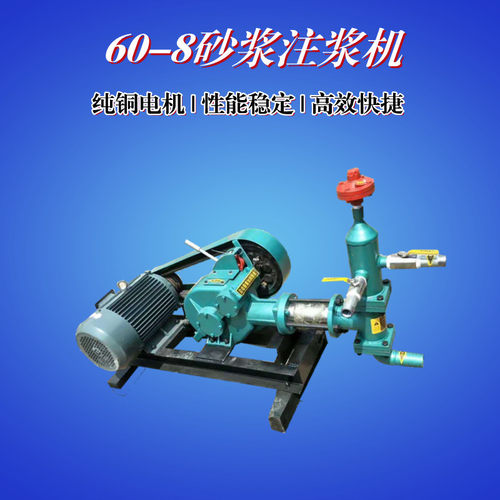 现货供应BW60-8砂浆注浆机小型灌浆机注浆泵 单缸灰浆泵
