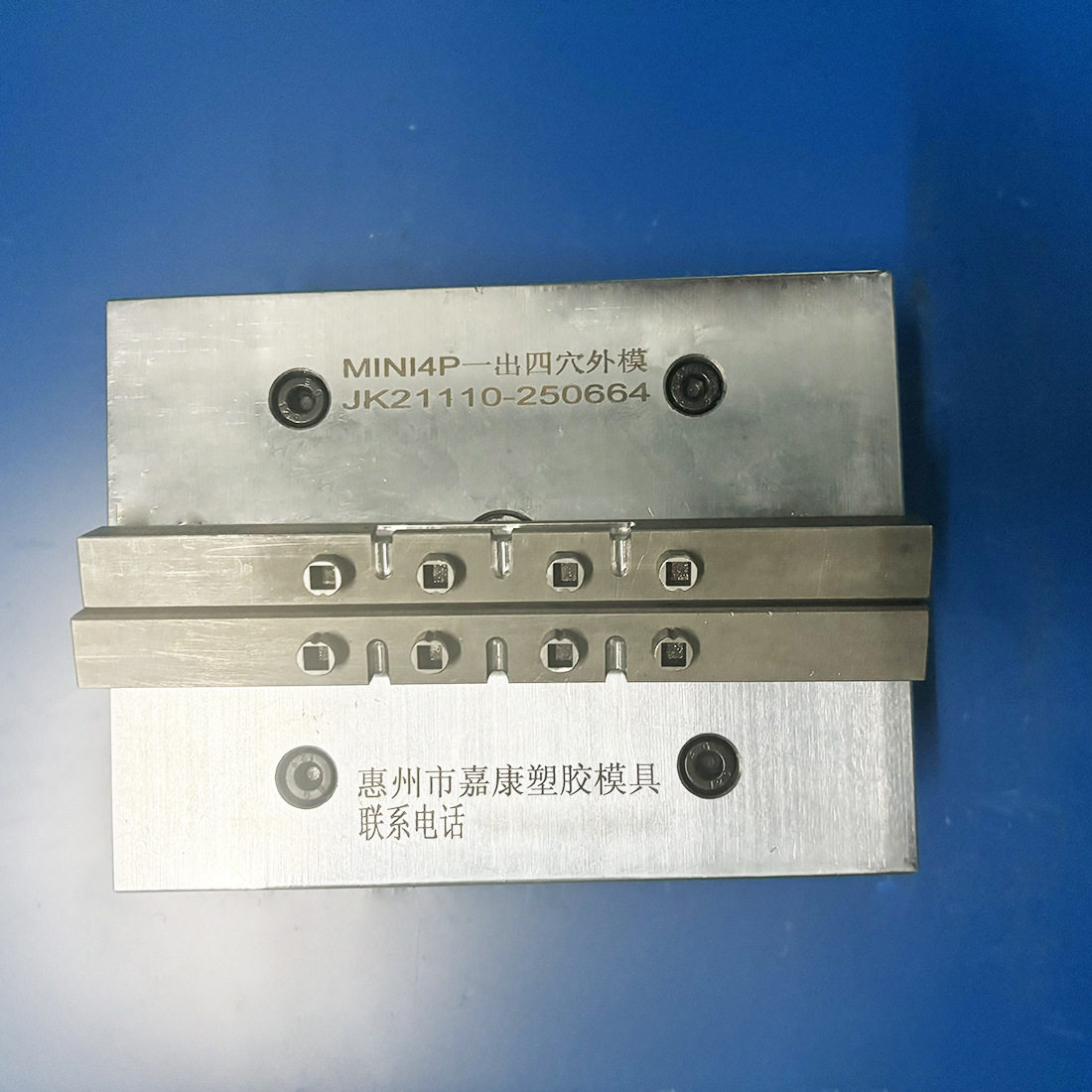 源头工厂插头模具立式模具4芯大电流S端子MPC4P外模线材包胶