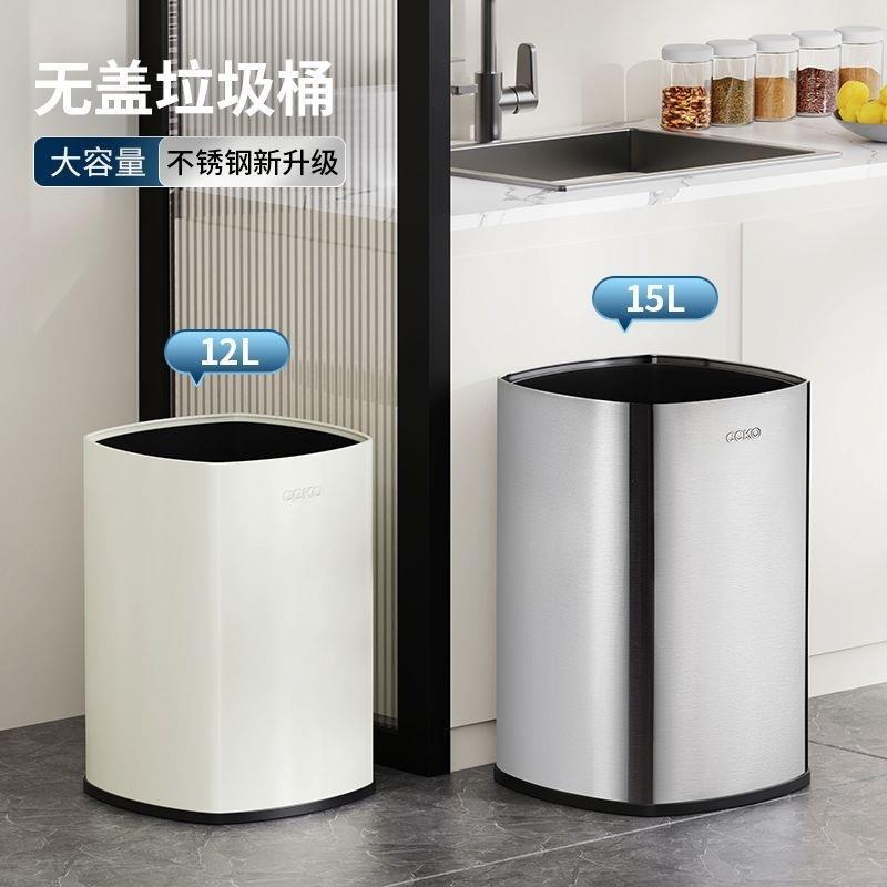 垃圾桶客厅不锈钢家用双层无盖厨房大容量卫生间简约轻奢办公室桶