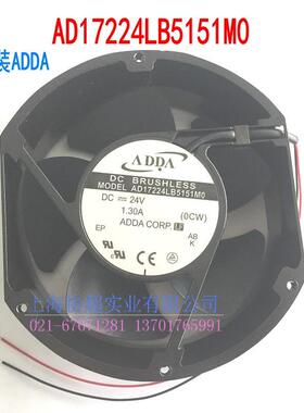原装ADDA风扇AD17224MB5151M0AD17224LB5151M0DB5151M0DC24V