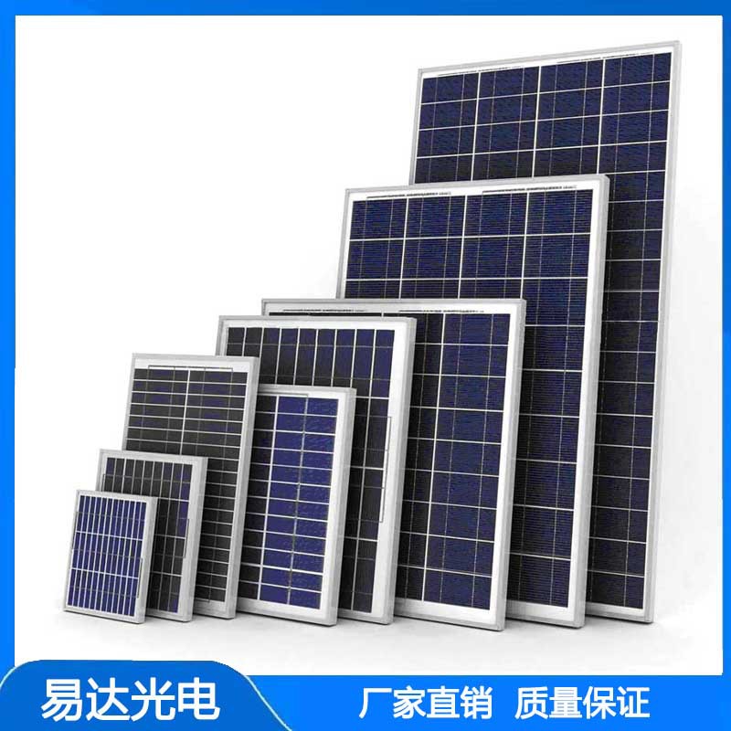 易达光电YDM-390W太阳能发电系统