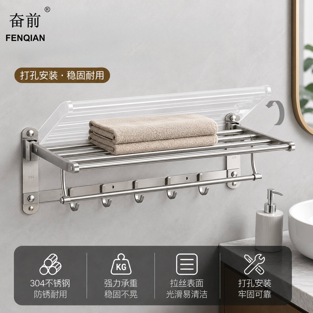 折叠毛巾架304不锈钢活动浴巾架多杆挂壁式浴室挂件A4111热卖