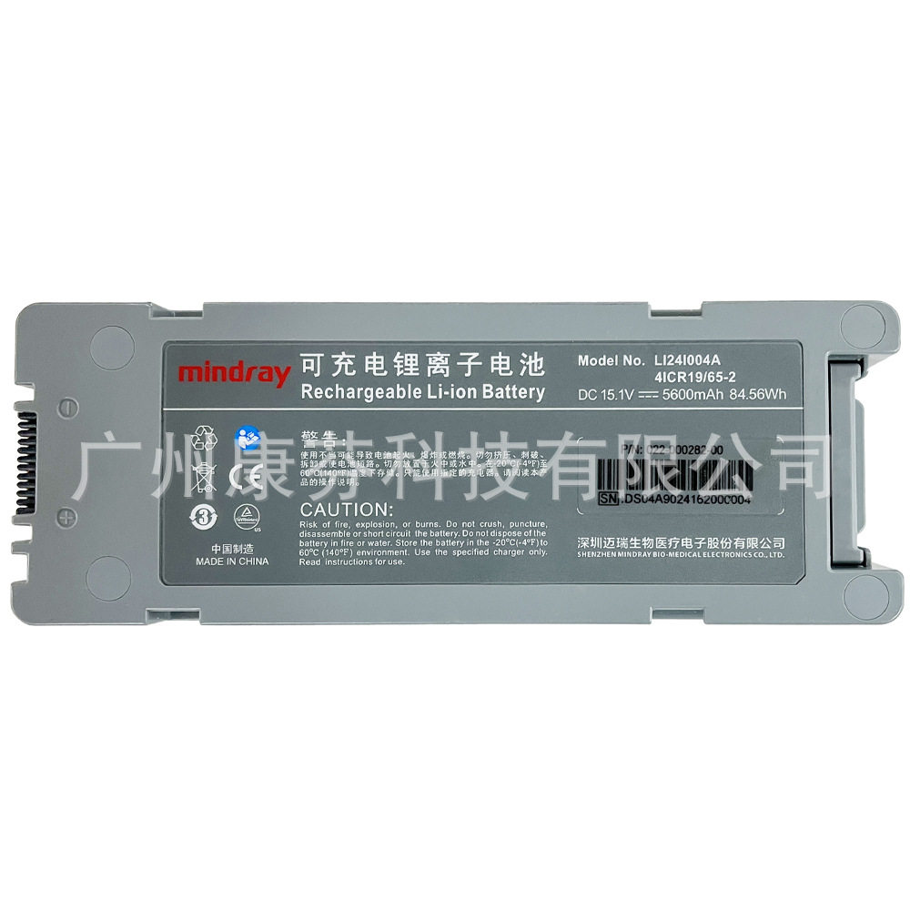 原装LI24I004AMindrayD5D6迈瑞除颤仪电池15.1V锂离子电池