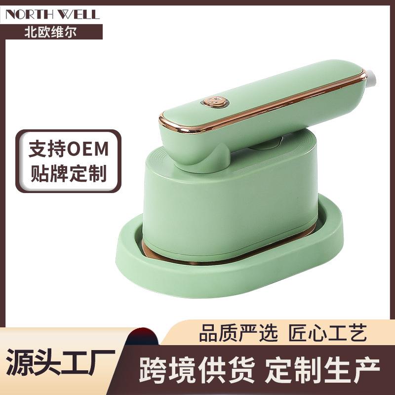 干湿两用大容量挂烫机手持家用便携式熨烫机蒸汽电熨斗欧美英