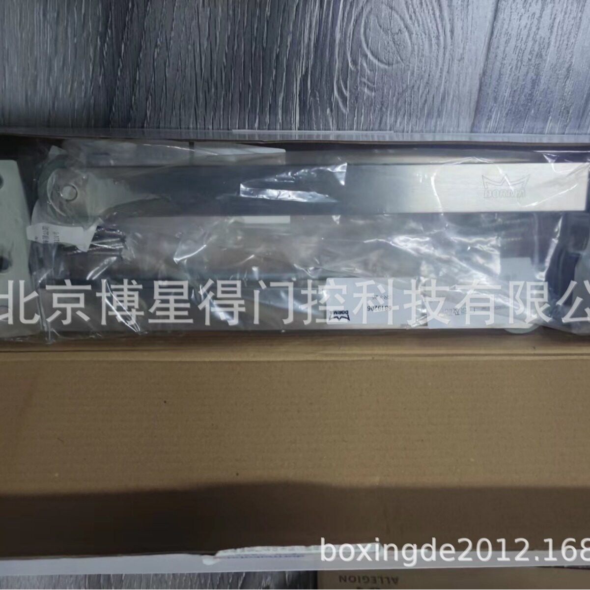 供应多玛SR-F25不锈钢顺位器 防火门关门辅助器 多玛L型顺序器