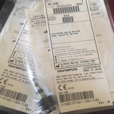 OLYMPUS奥林巴斯胃肠镜水汽按钮MH-438MH-443按钮注气注水按钮
