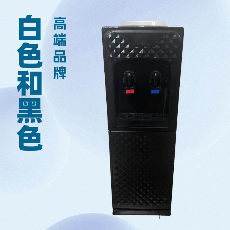 压缩机制冷制热立式防干烧多功能出水宿舍工厂学校办公饮水机