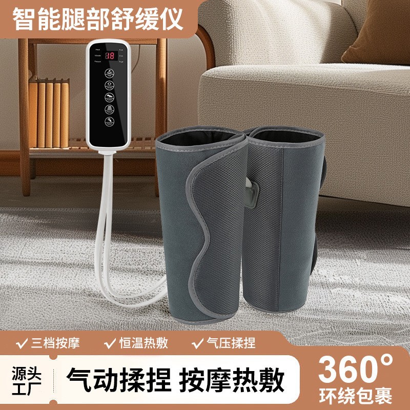 腿部气压按摩器空气波压力揉捏气囊恒温热敷充电美腿按摩仪器热疗
