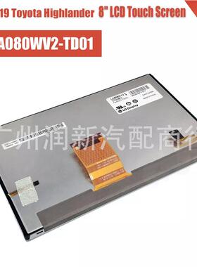 8寸LA080WV2-TD01Highlander14-19液晶屏显示屏内屏幕