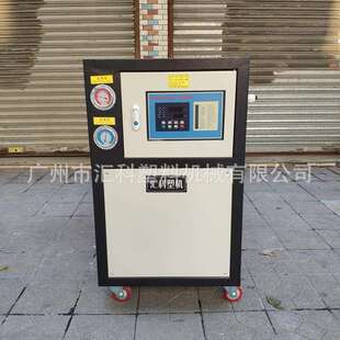注塑厂冷水机工业冷水机水冷式冻水机风冷式冰砖机全自动冷冻机