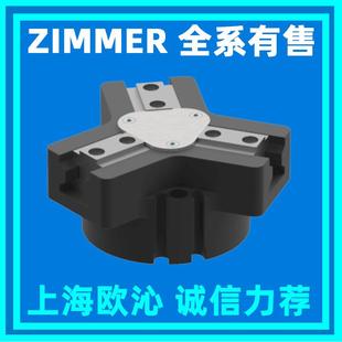 zimmer卡爪DVR40I4现在在售