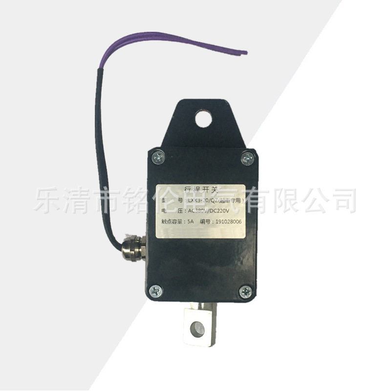 LXK3型行程开关 LXK3-20/QZ 起重用 限位开关 微动开关5A