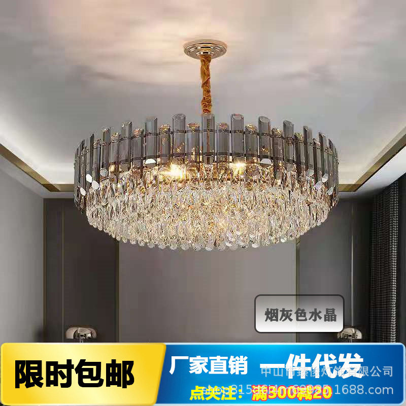 轻奢后现代家居水晶吊灯简约时尚大气中山灯具客厅餐厅厂家直销