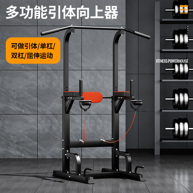 多功能室内单双杠引体向上可伸缩高度俯卧撑架卧推深蹲架健身器材