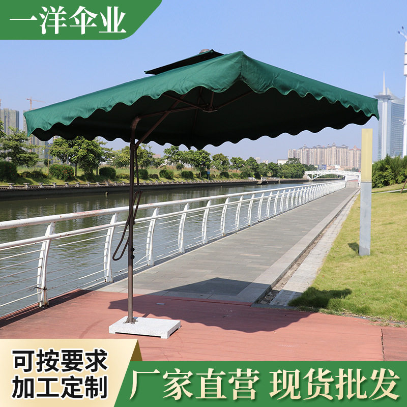 户外遮阳伞大号室外大太阳伞岗亭别墅摆摊庭院伞方形扳手伞