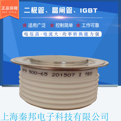 货真价实销售中车KP5 600-14晶闸管