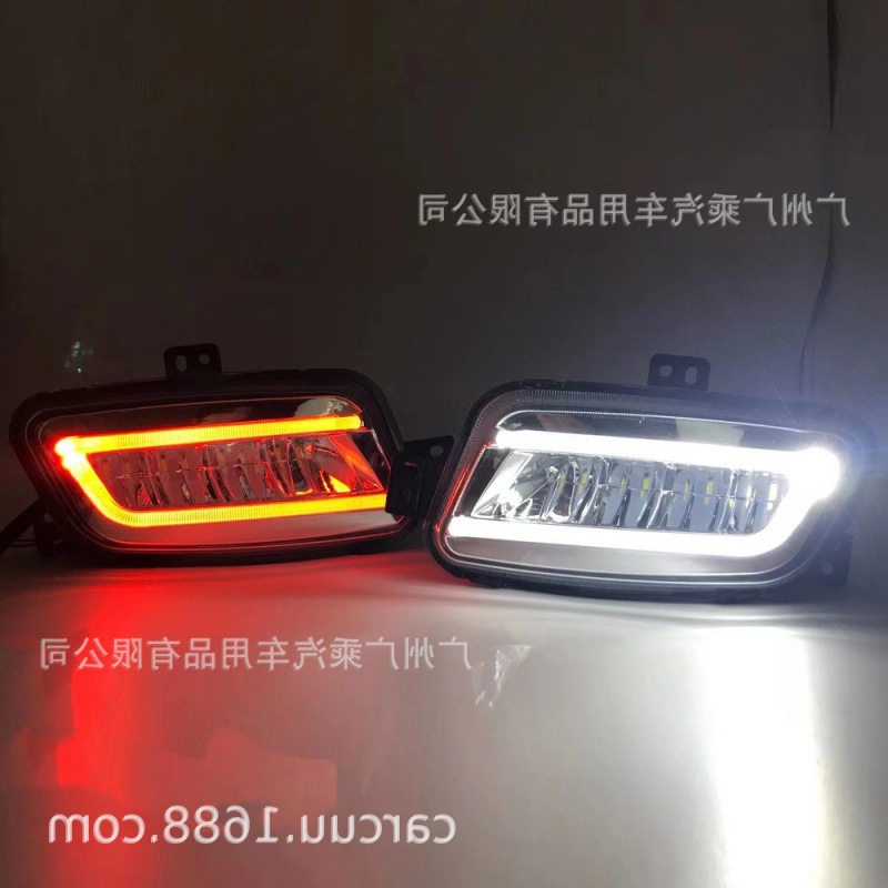 适用于15-19年福特撼路者日行灯Everest雾灯日行灯总成2色LED