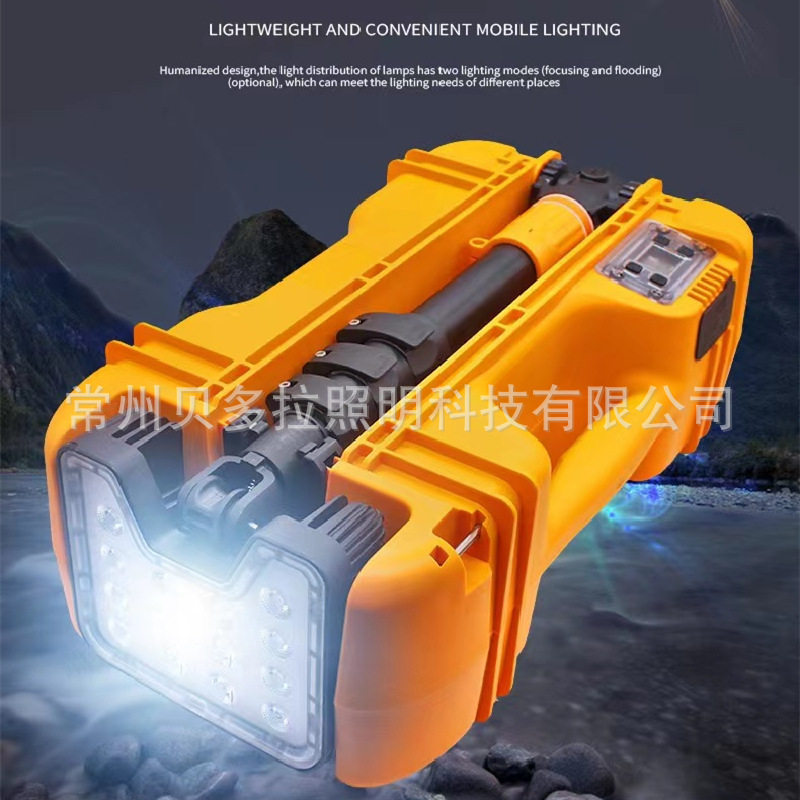 FW6116轻便移动升降应急工作灯