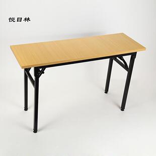 折叠会议桌简约长条培训桌办公桌子长条课桌职员培训台单层r*