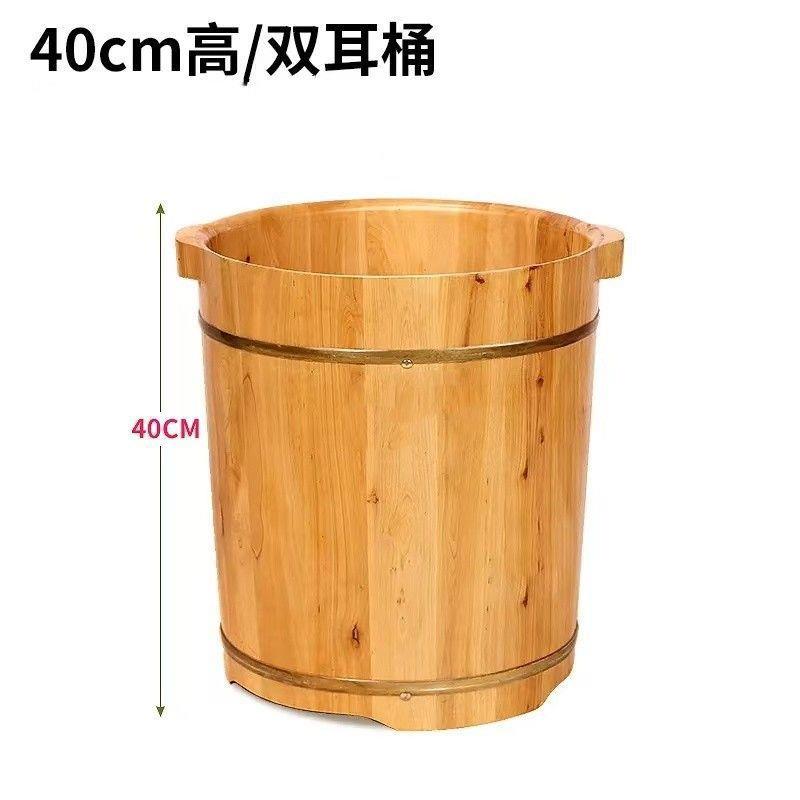 泡脚木桶过小腿高深桶家用40cm高香柏木质泡脚桶实木泡脚盆足浴桶