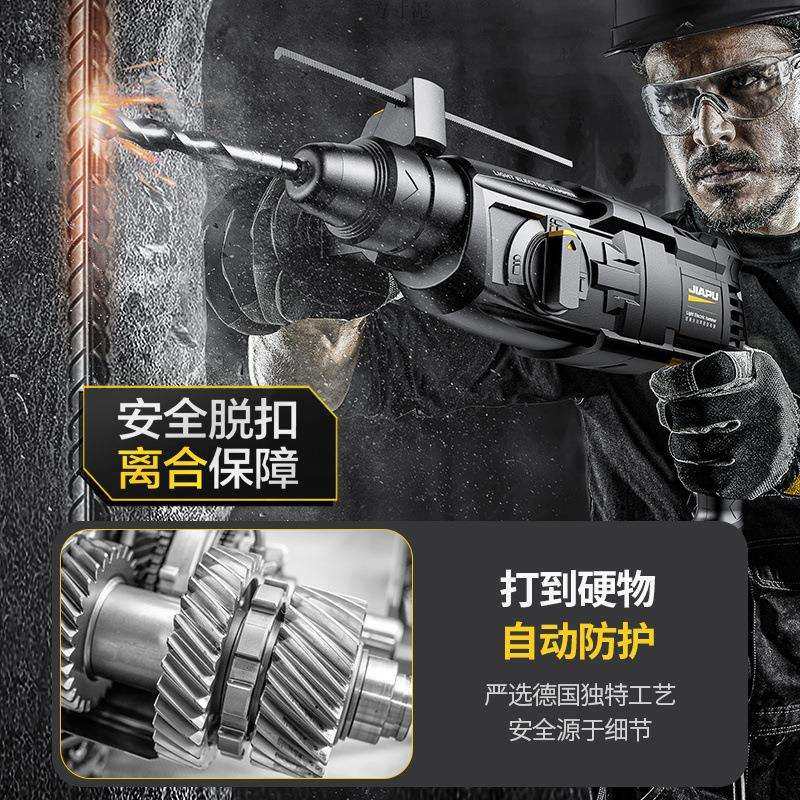 轻型电锤电镐电钻三用家用小多功能大功率混凝土轻锤工业级冲击钻