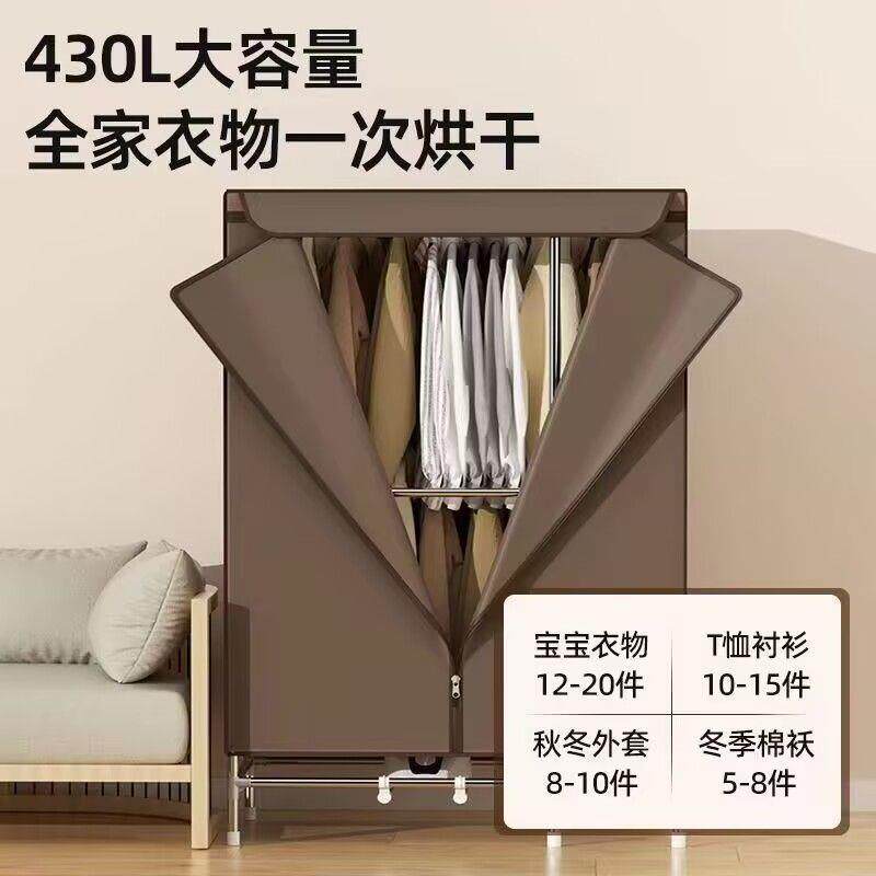 杀菌家用小型宿舍烘干机暖风机烘干器大容量德系干衣机速干衣宝宝