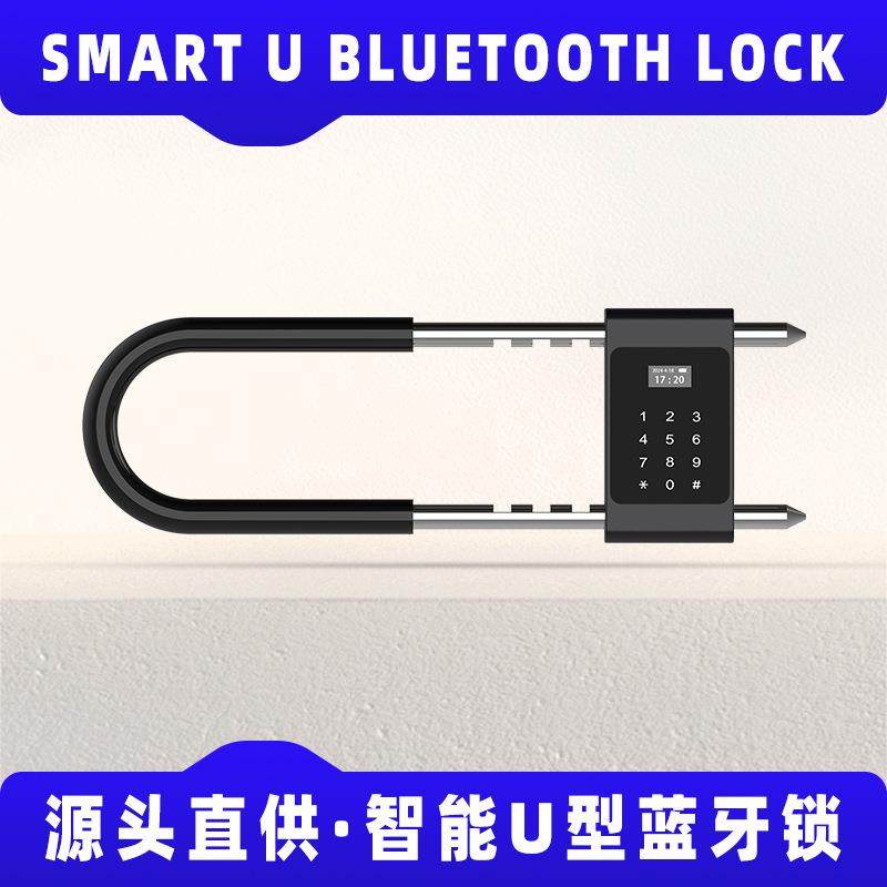 指纹U型锁玻璃门密码锁双门推拉门商铺店铺u型锁防水智能插锁