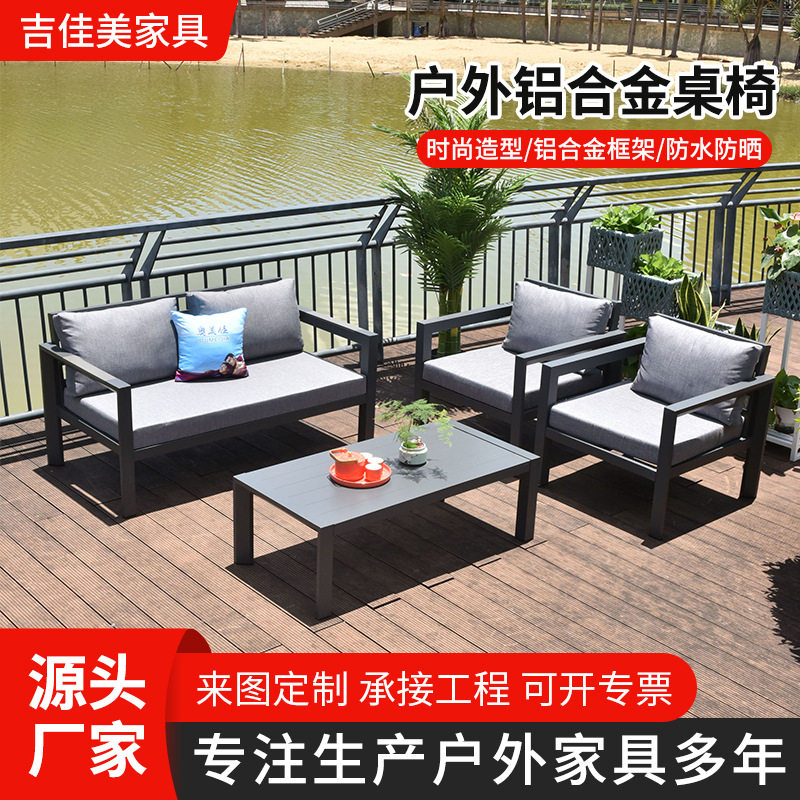 户外塑木防水组合桌椅