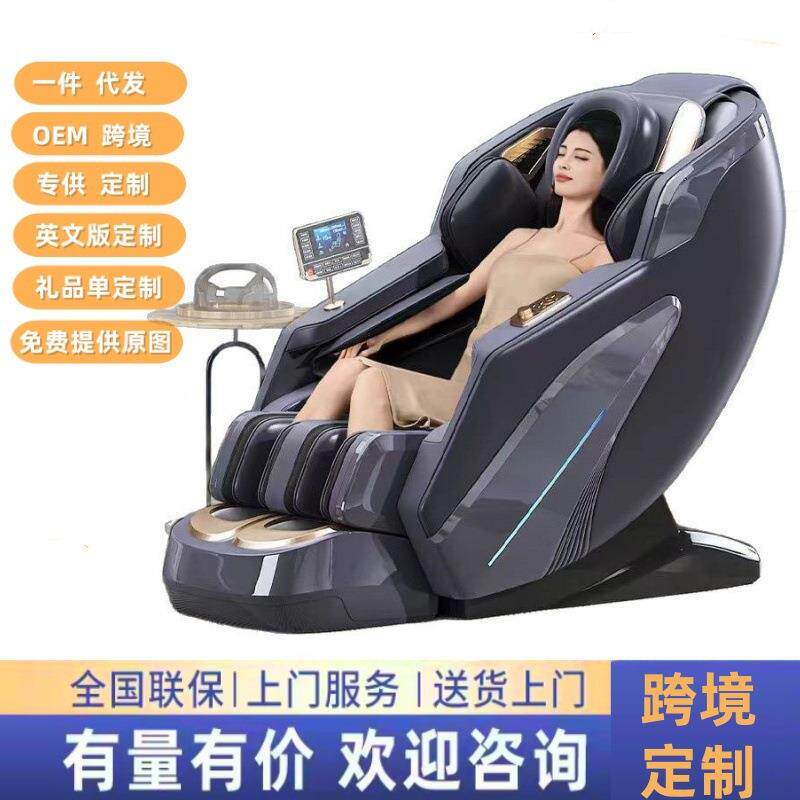 新款豪华按摩椅子电动可躺全智能家用全身太空舱仓sl双轨道