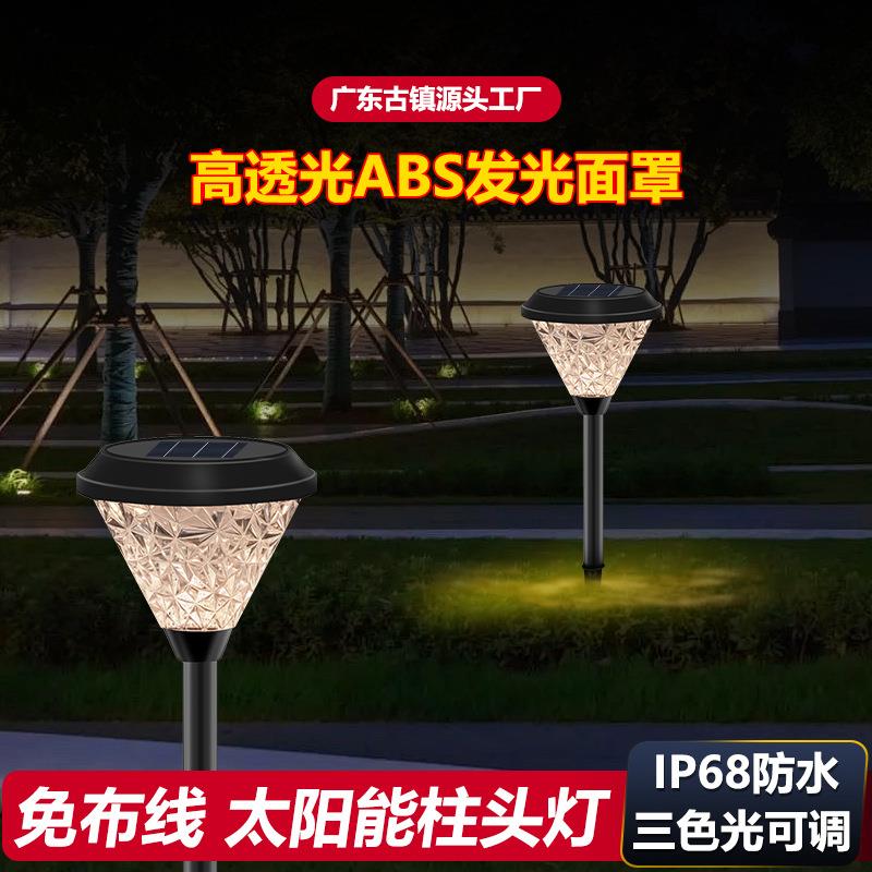 太阳能草坪灯户外防水别墅花公园草坪氛围灯别墅地插式草坪灯