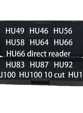 李志勤 二合一工具  HU66/HU100/NSN14/TOY2014/HON66/HU100R