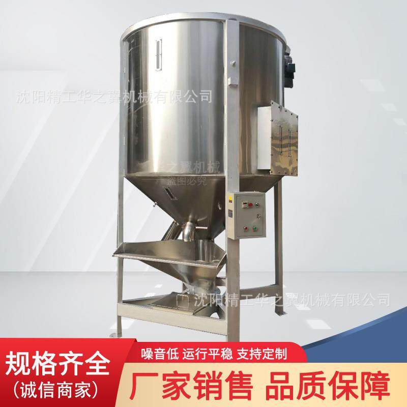不锈钢颗粒均化罐PP塑料用的混合搅拌罐华之翼机械3000KG均化罐,畜牧/养殖物资,畜牧/养殖器械,淘宝优惠券,粉丝福利购,淘宝优惠卷