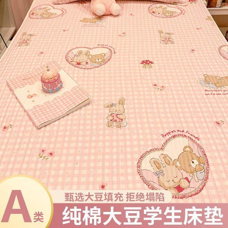 学生宿舍专用床垫软垫寝室住校铺床单人租房薄款纯棉防滑褥子垫被