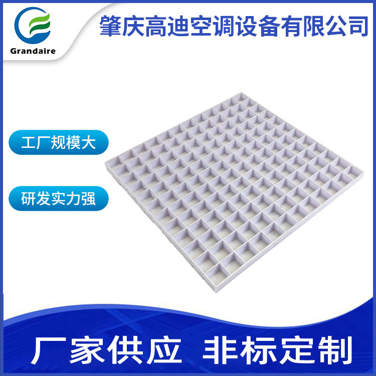 批发吊顶出风口木纹铝方管格栅