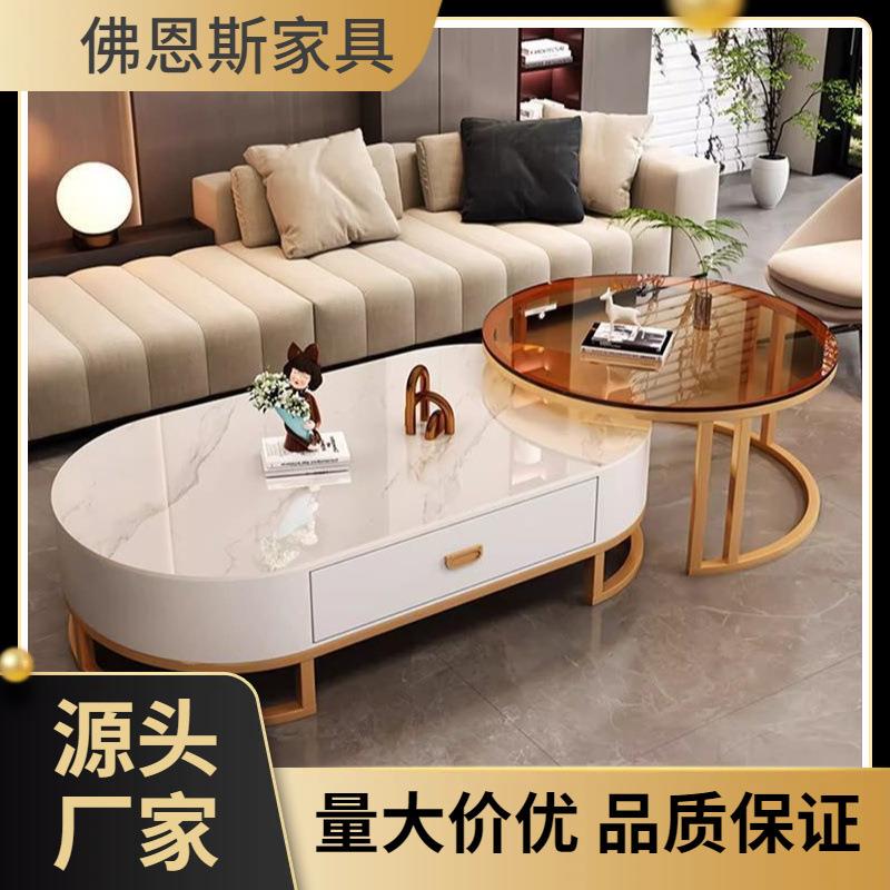 椭圆形岩板茶几客厅现代简约家用组合茶几电视柜新款小户型茶水桌