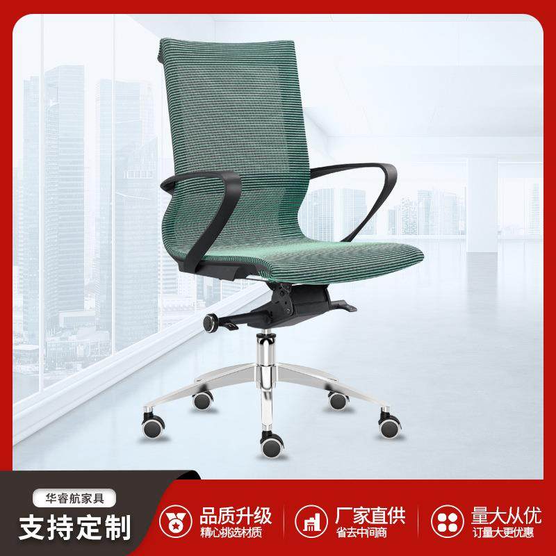 电脑椅家用办公椅靠背舒适久坐学习椅子人体工学升降转椅网椅座椅,畜牧/养殖物资,畜牧/养殖器械,淘宝优惠券,粉丝福利购,淘宝优惠卷